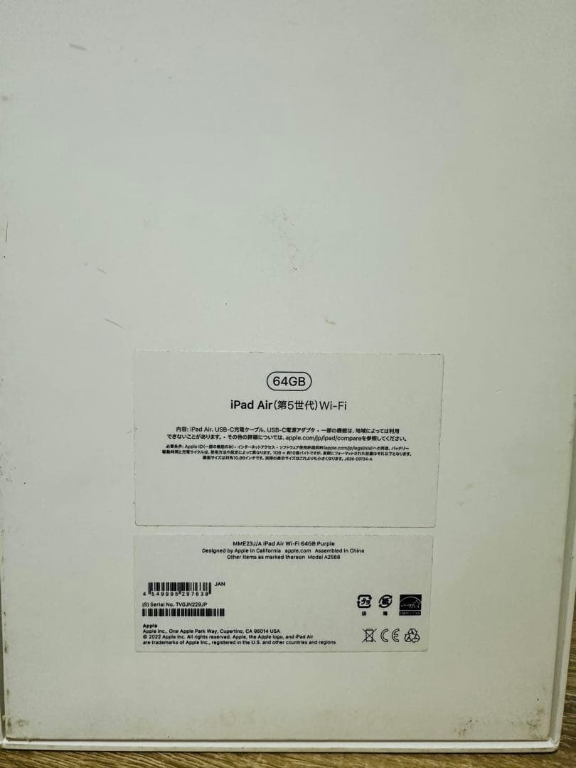 AppleiPad Air 5 M1 64gb 本体 キーボードケース付き