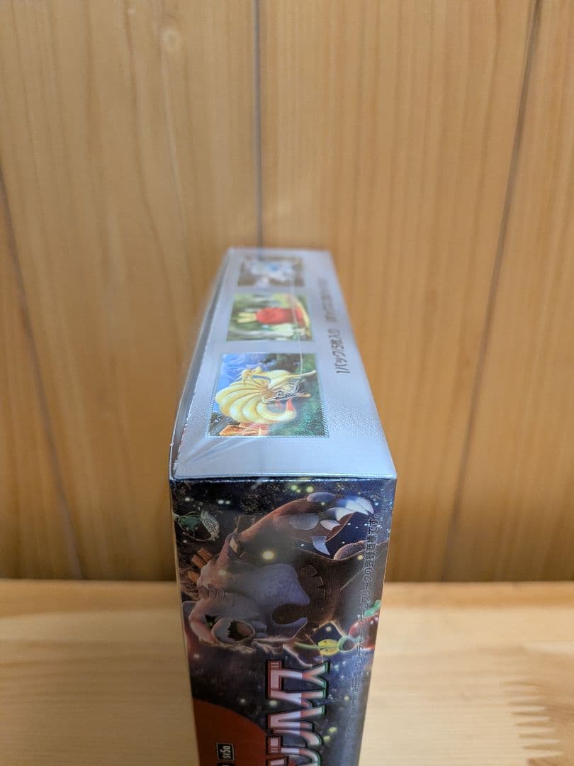 ③クリムゾンヘイズ BOXシュリンク付き未開封ボックス