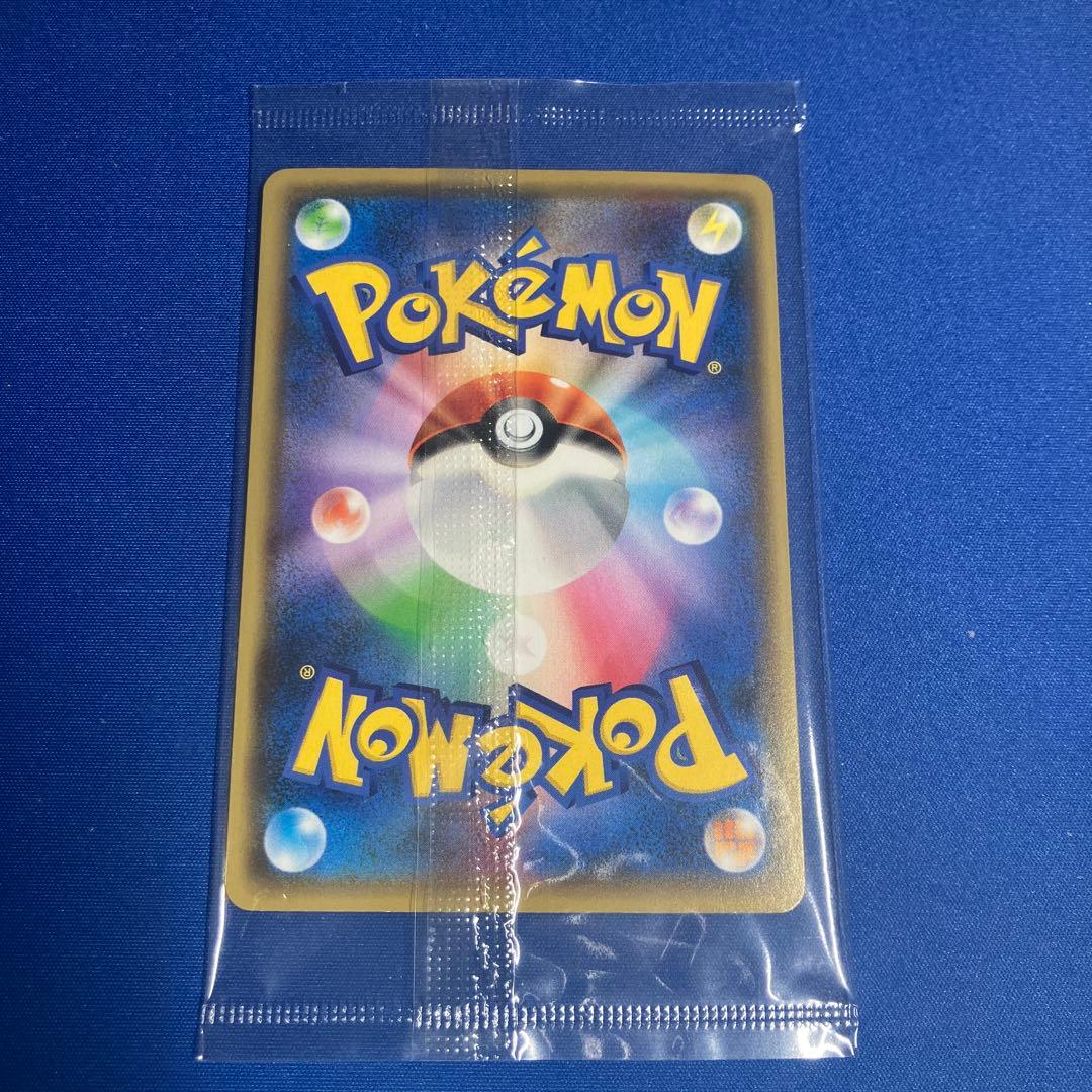 【未開封】ピカチュウ YU NAGABA×ポケモ PROMO プロモ