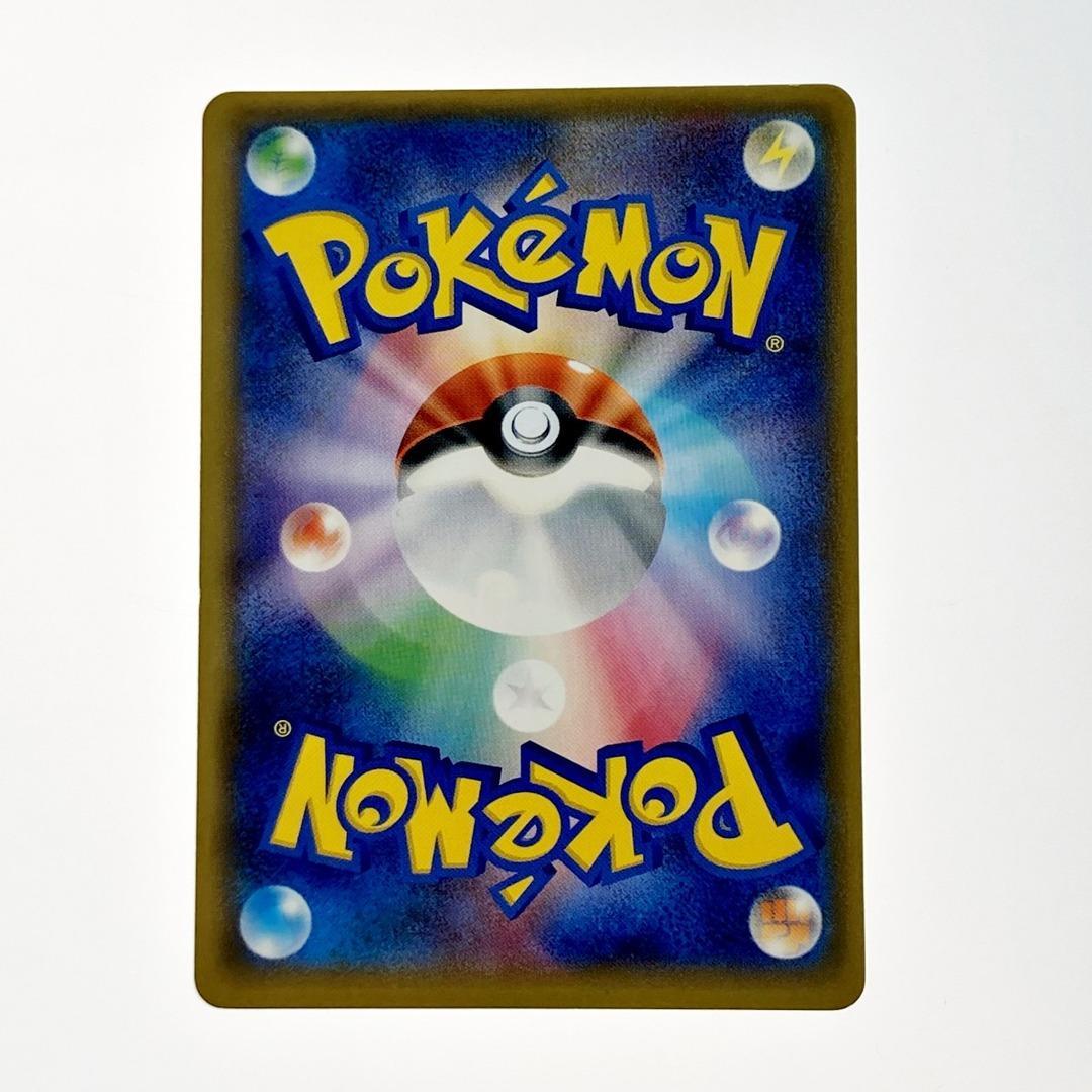 ポケモンカード 袴姿のピカチュウ プロモ