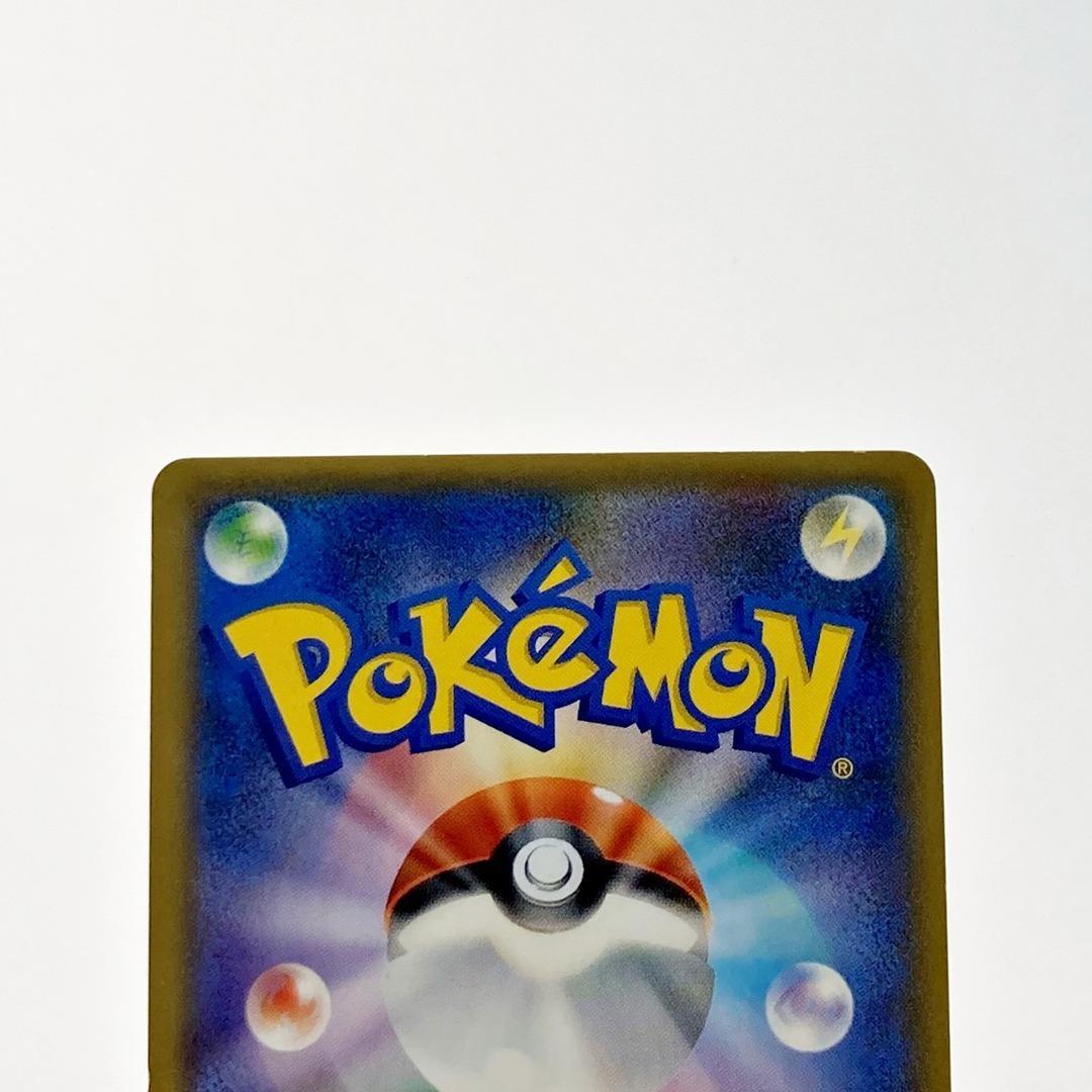 ポケモンカード 袴姿のピカチュウ プロモ