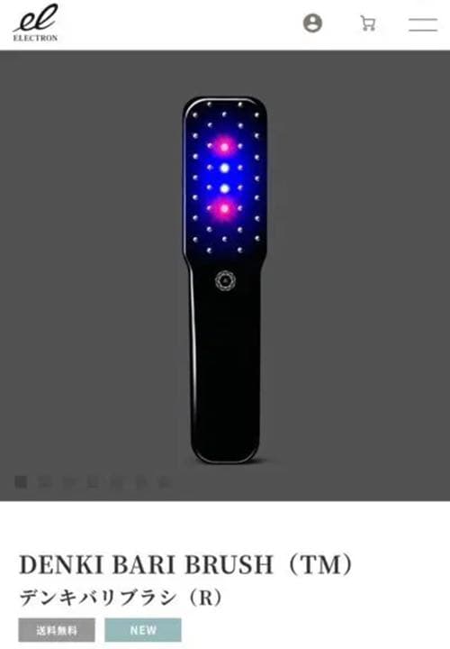 電気バリブラシ　【即日発送】今日中に発送します