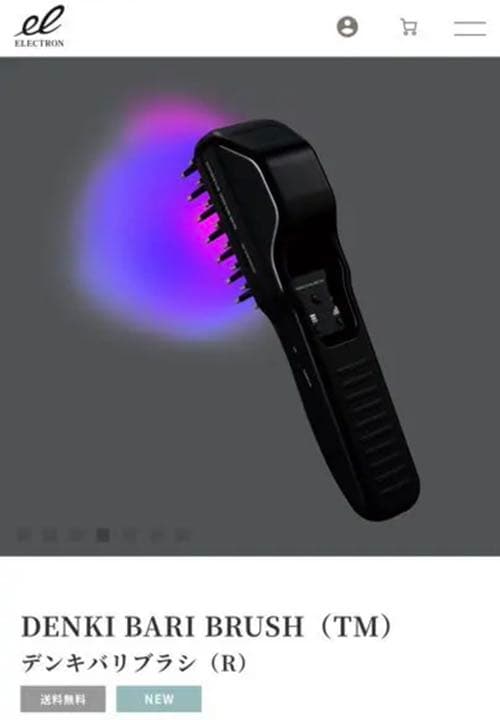 電気バリブラシ　【即日発送】今日中に発送します