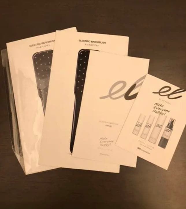 電気バリブラシ　【即日発送】今日中に発送します