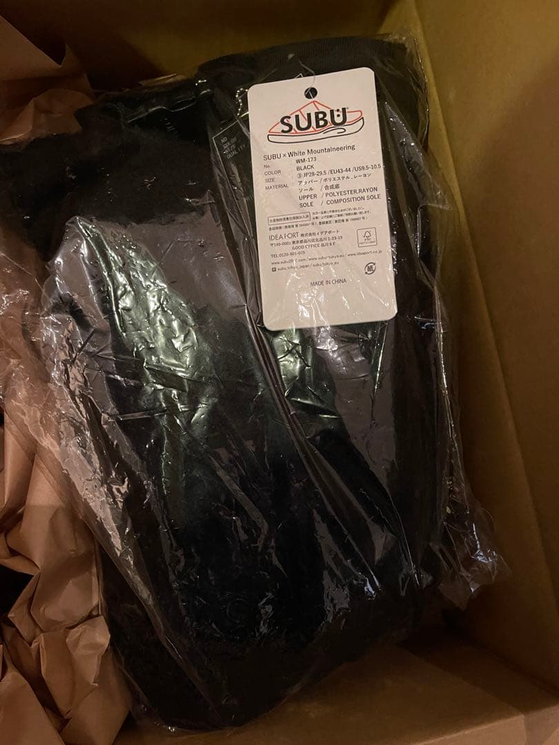 White Mountaineering × SUBU wool サンダル