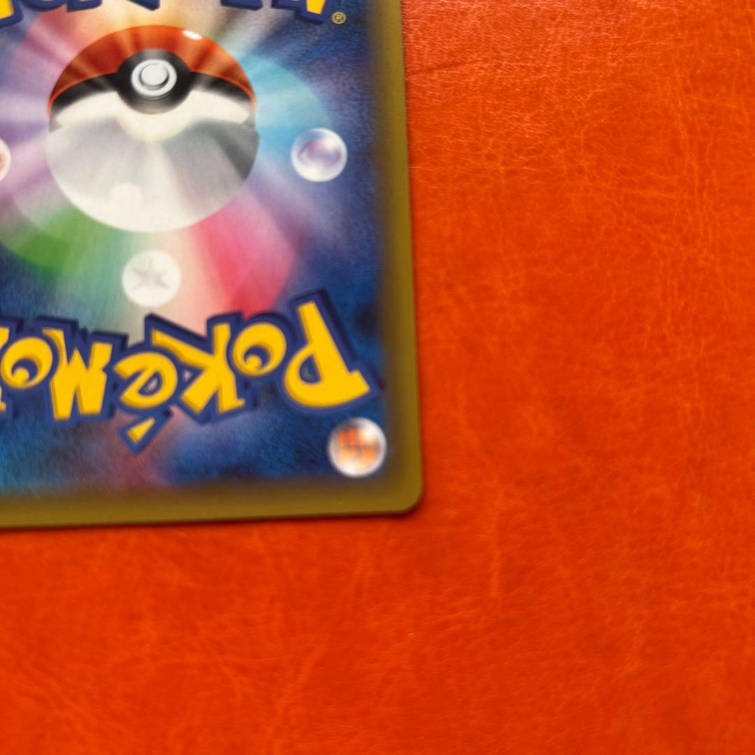 D*y様 ひかるコイキング プロモカードパック 25th ANNIVERSARY