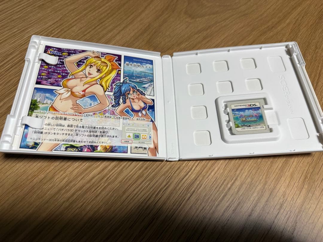 パチパラ3D DX海物語　パチプロ風雲録・花　孤島の勝負師たち