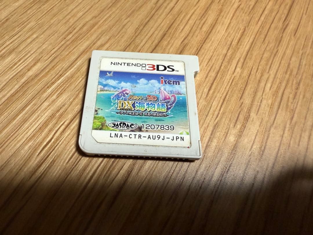 パチパラ3D DX海物語　パチプロ風雲録・花　孤島の勝負師たち