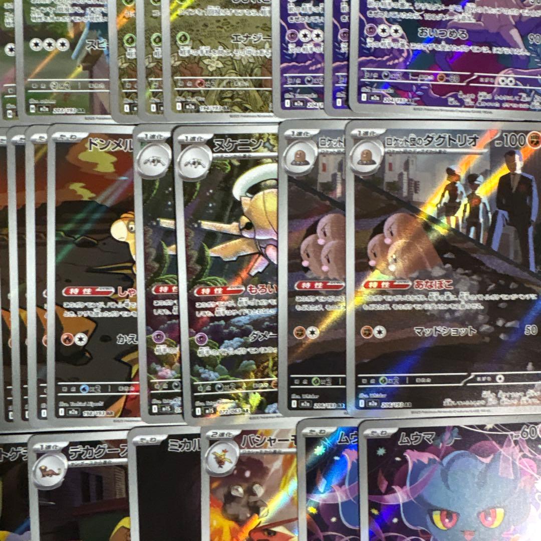 【特価】ポケモンカードまとめ売り arまとめ売り 引退品