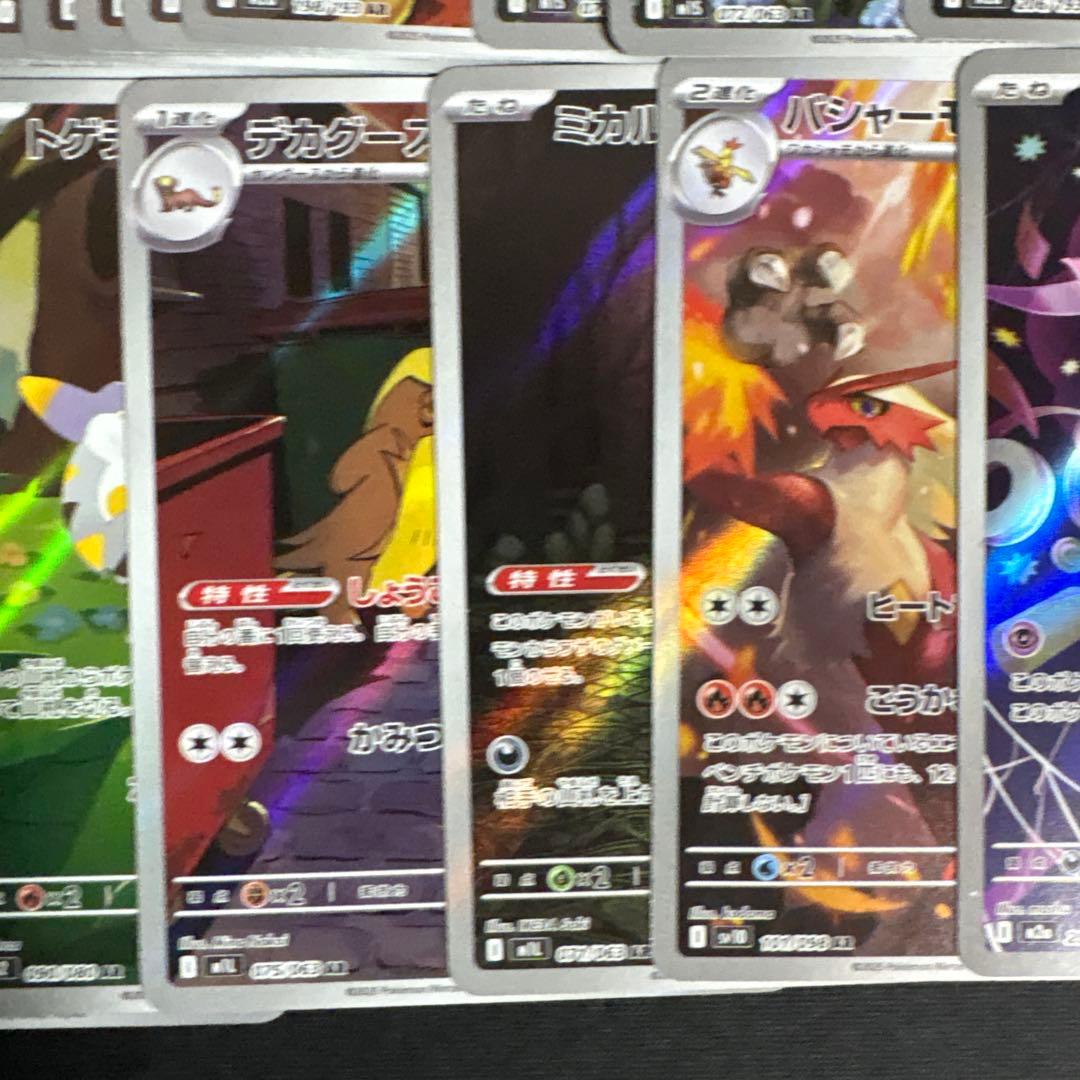 【特価】ポケモンカードまとめ売り arまとめ売り 引退品