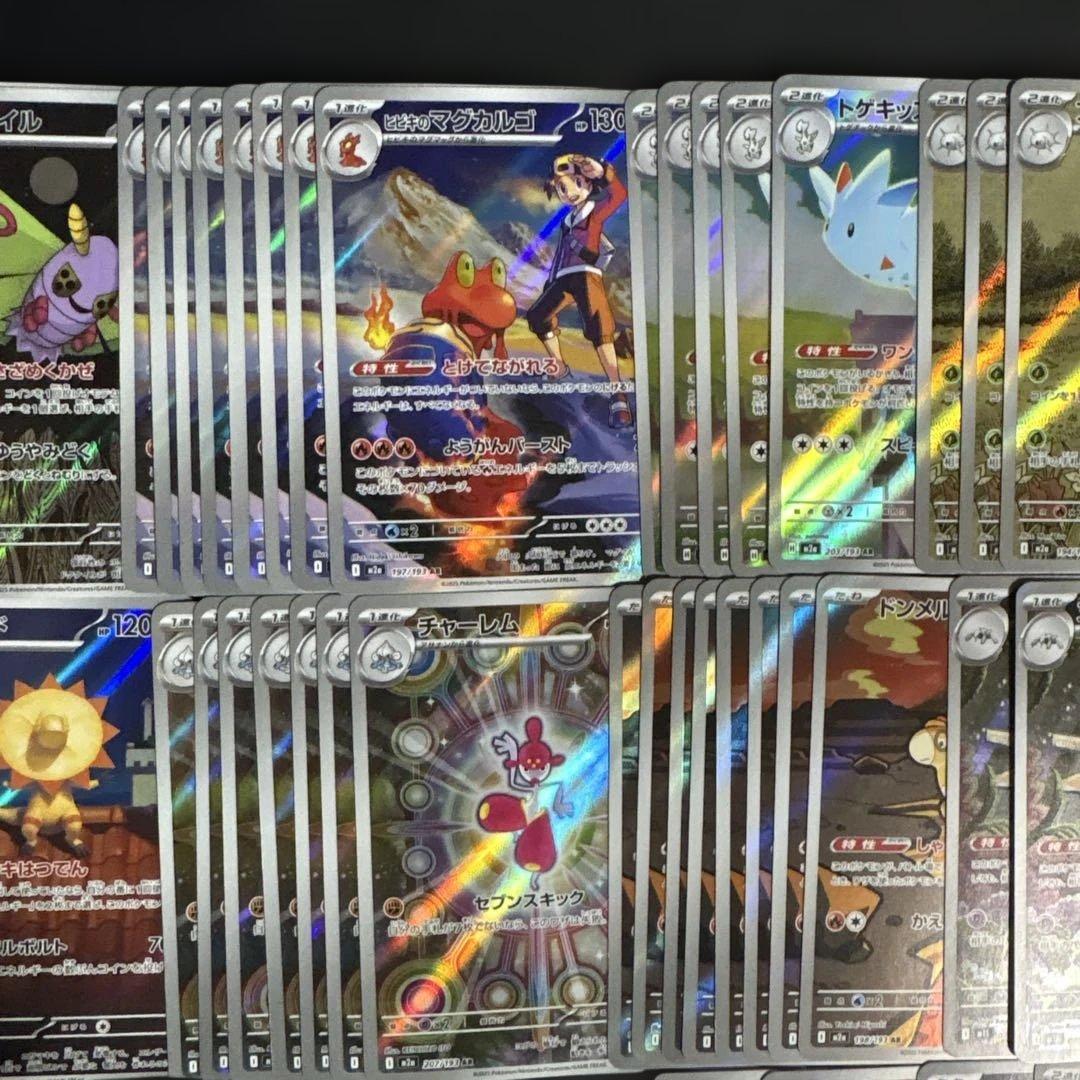 【特価】ポケモンカードまとめ売り arまとめ売り 引退品