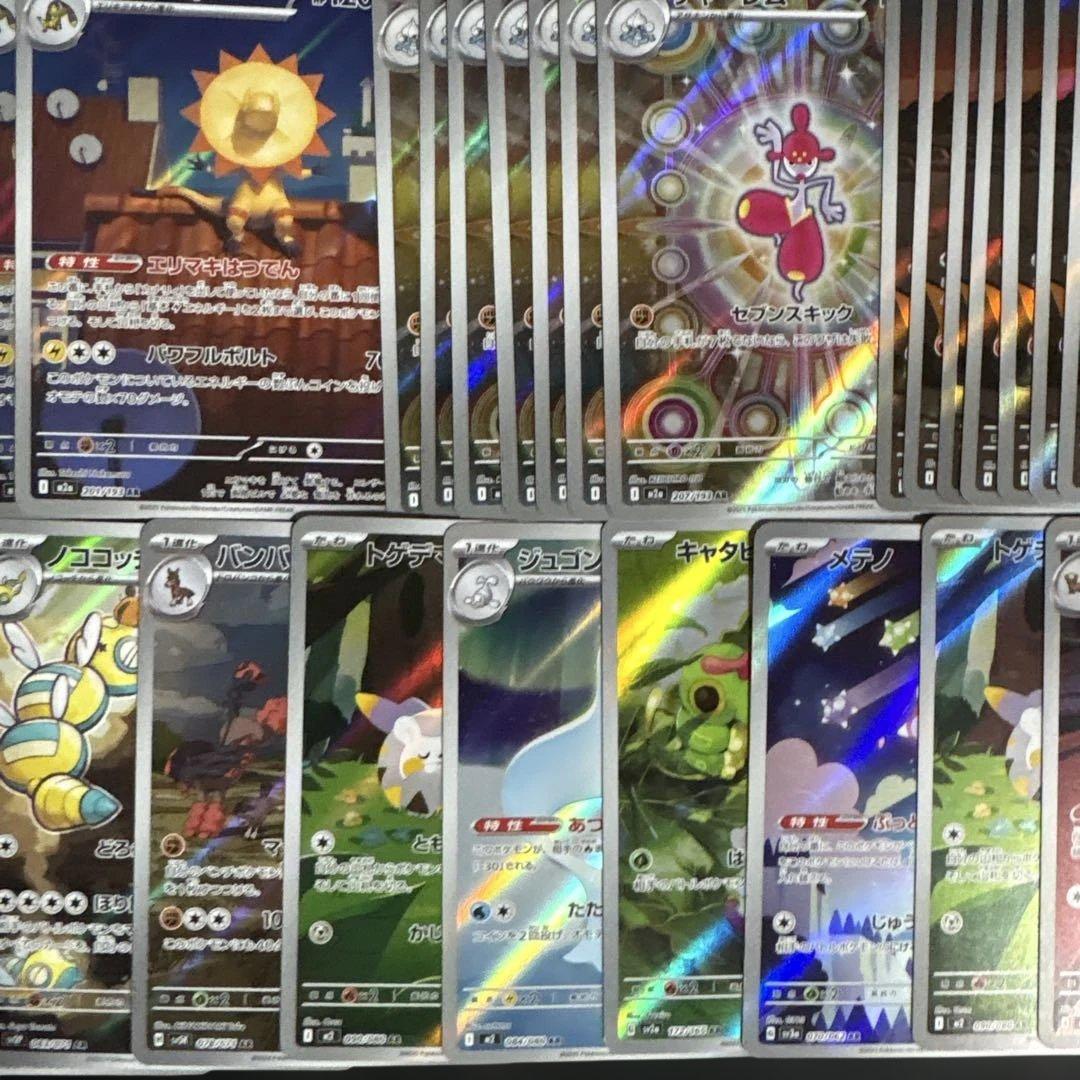【特価】ポケモンカードまとめ売り arまとめ売り 引退品