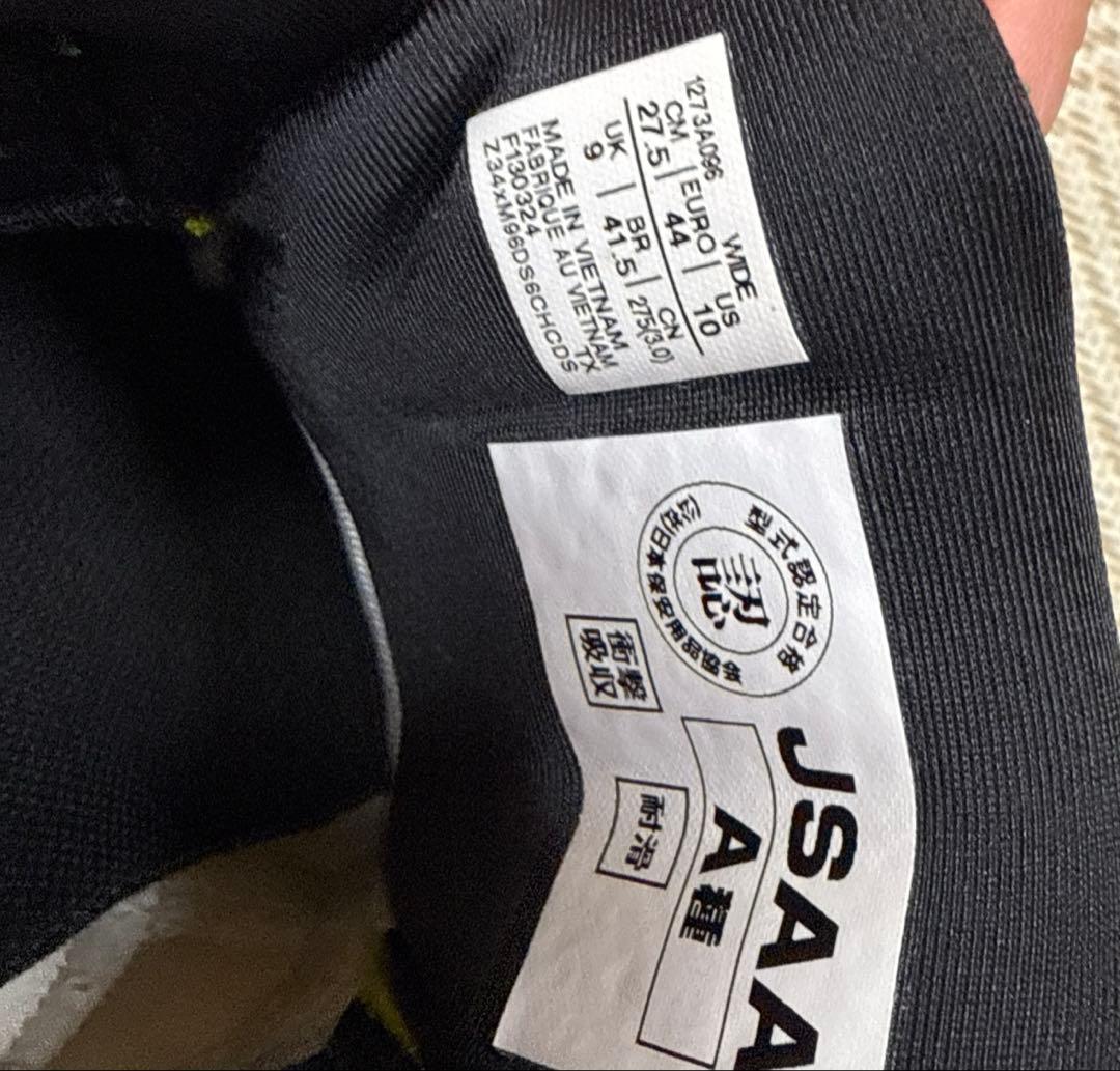 ASICS 安全靴　ウィンジョブ　BoA　cp209　2024限定カラー