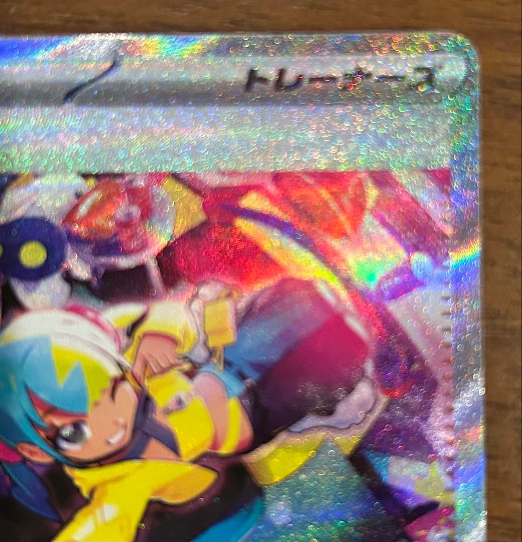 ひよこ様 ポケモンカード カナリィ SAR 248/193