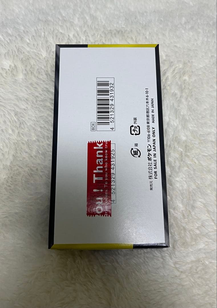 ポケモンカード MEGAドリームex 1BOX シュリンクなし ペリペリつき