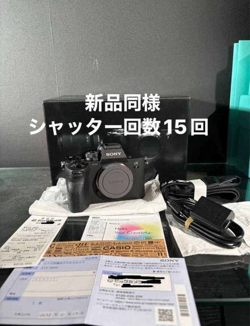 新品同様品　ILCE-7M4K シャッター数15回
