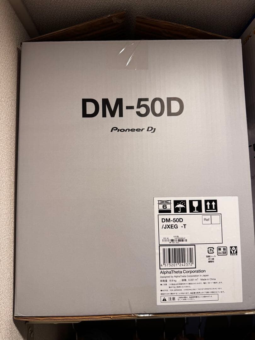 【期間限定値引き】Pioneer Dj スピーカーセット（