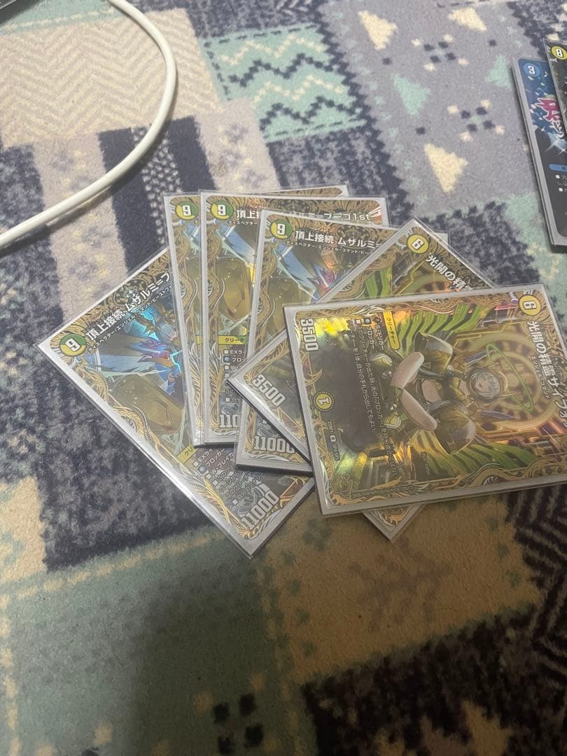 デュエルマスターズ　 青白天門　超高レート