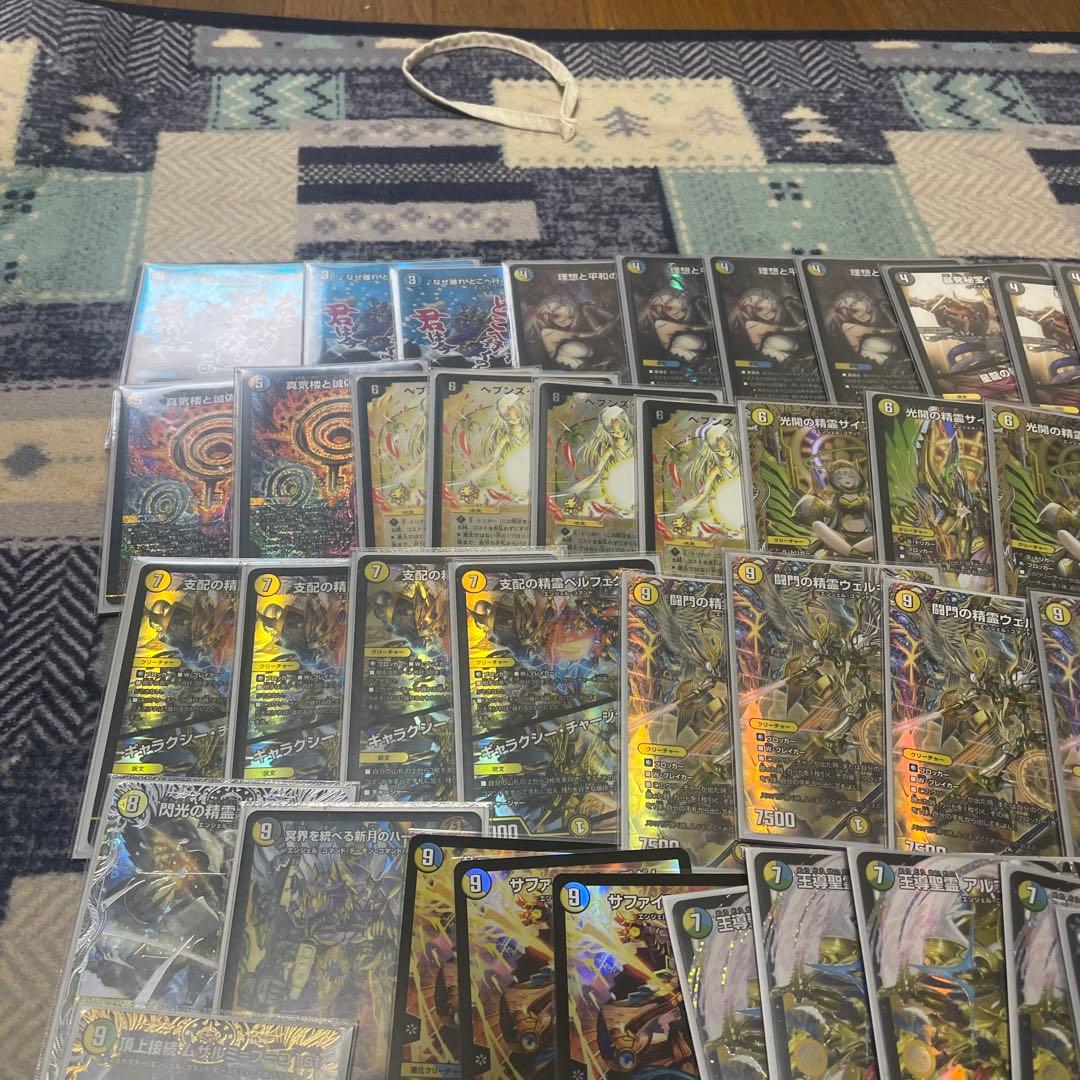 デュエルマスターズ　 青白天門　超高レート