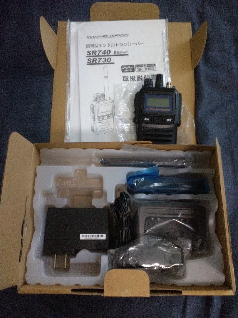 SR730 デジタル簡易無線トランシーバー