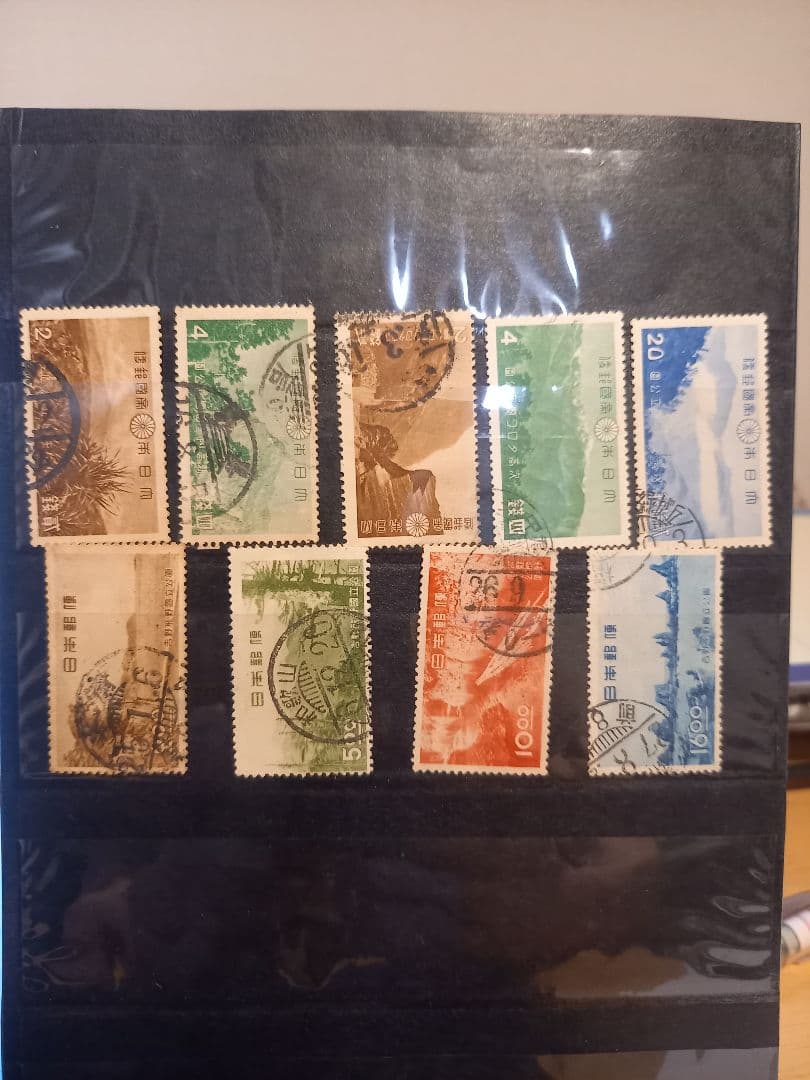 日本 使用済切手 コレクション