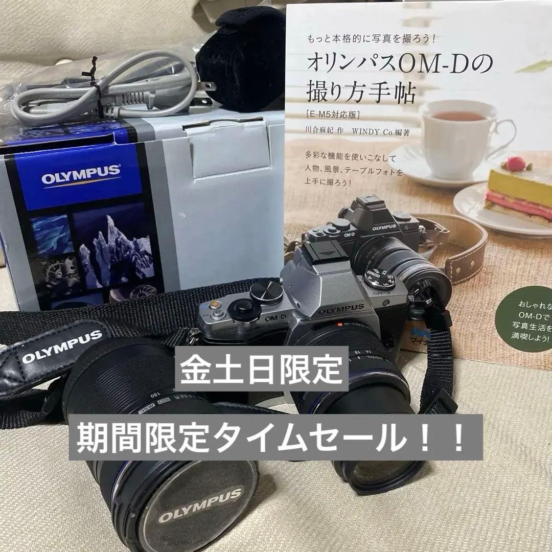 【5万ポッキリ！】78,000→48,000 OLYMPUS OM-D E-M5