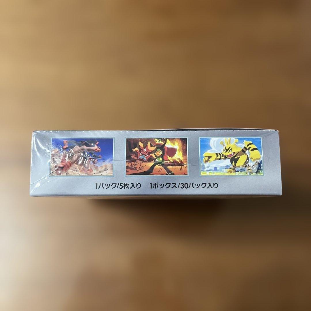 【熱風のアリーナ】シュリンク付き未開封ボックス　プロモパック付き　ポケセン産