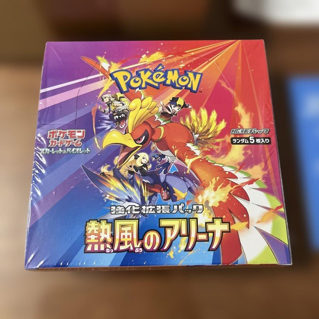 【熱風のアリーナ】シュリンク付き未開封ボックス　プロモパック付き　ポケセン産