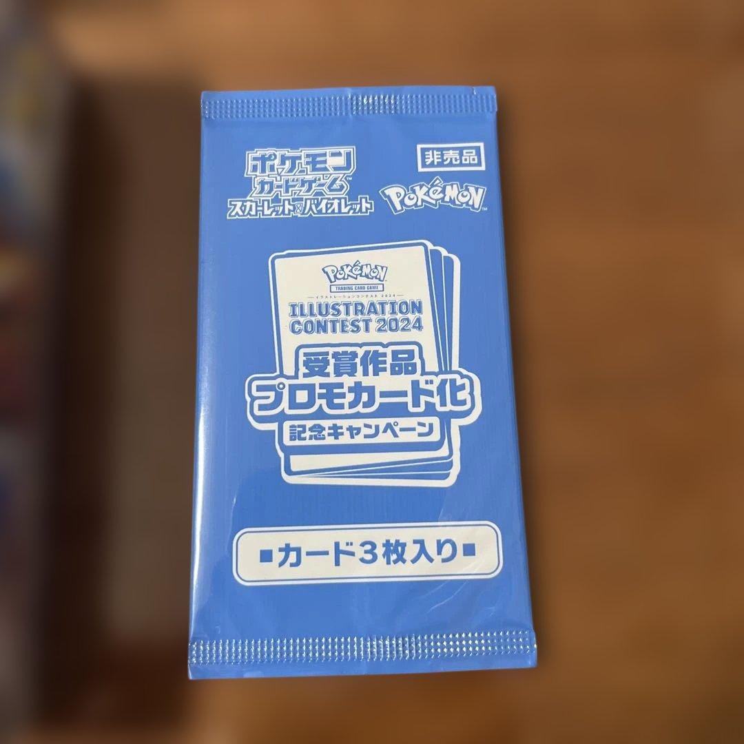 【熱風のアリーナ】シュリンク付き未開封ボックス　プロモパック付き　ポケセン産