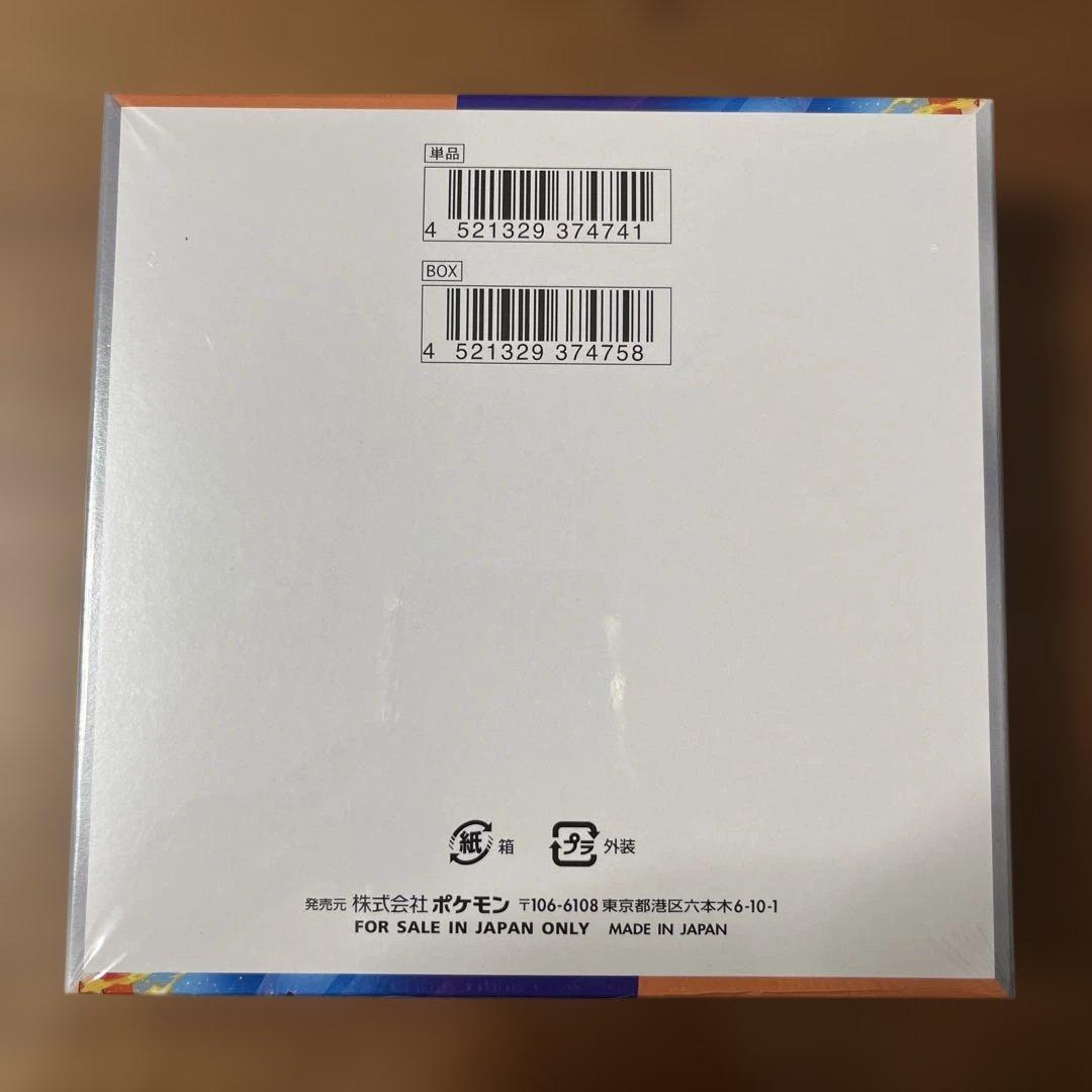 【熱風のアリーナ】シュリンク付き未開封ボックス　プロモパック付き　ポケセン産