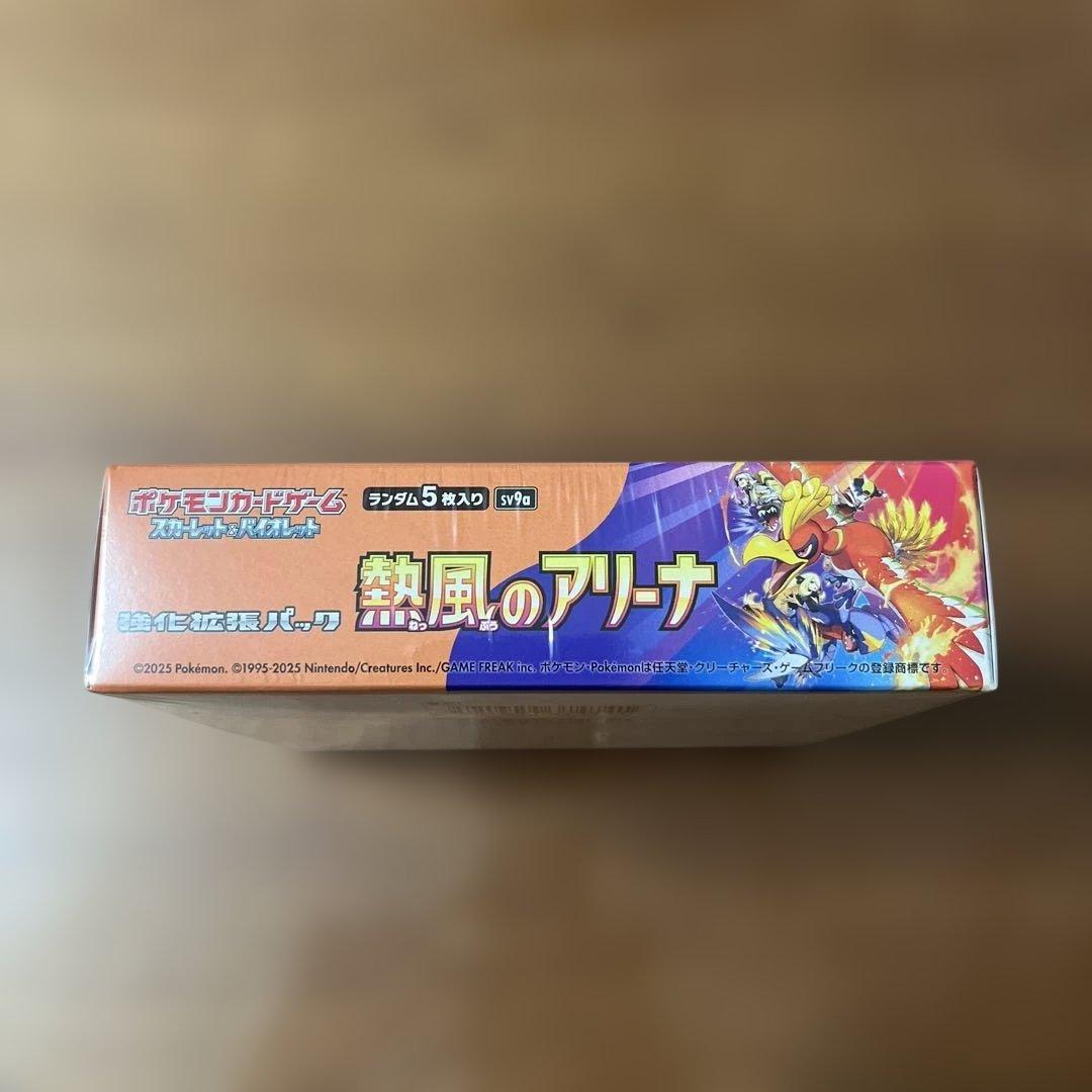 【熱風のアリーナ】シュリンク付き未開封ボックス　プロモパック付き　ポケセン産