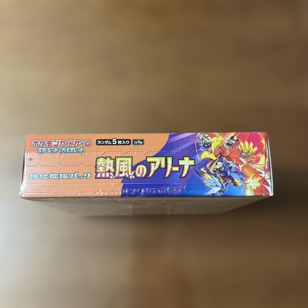 【熱風のアリーナ】シュリンク付き未開封ボックス　プロモパック付き　ポケセン産