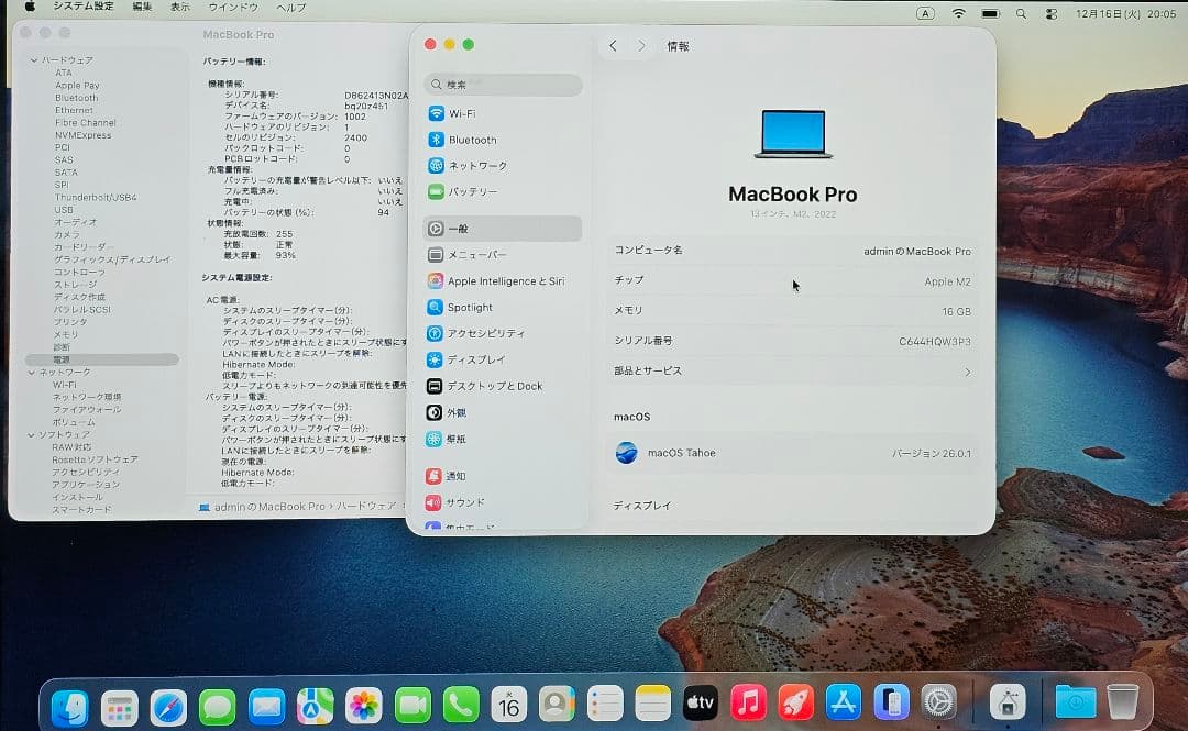 M2 Apple MacノートPC MacBook pro 2022 512GB