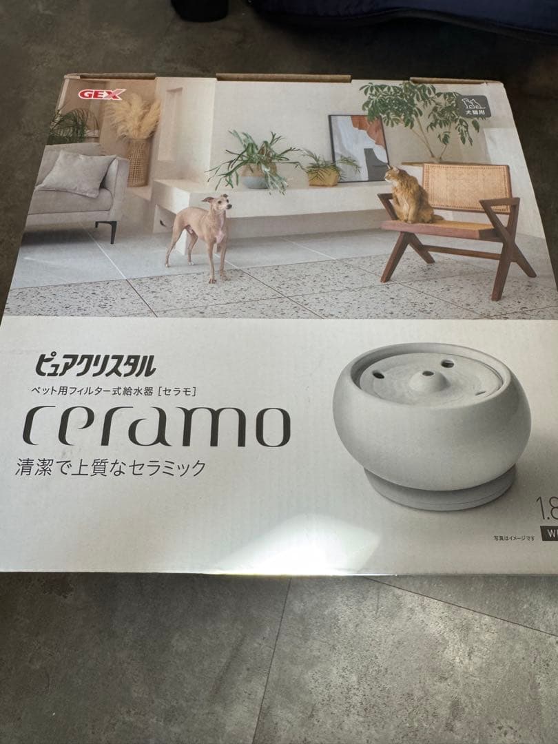 ピュアクリスタル