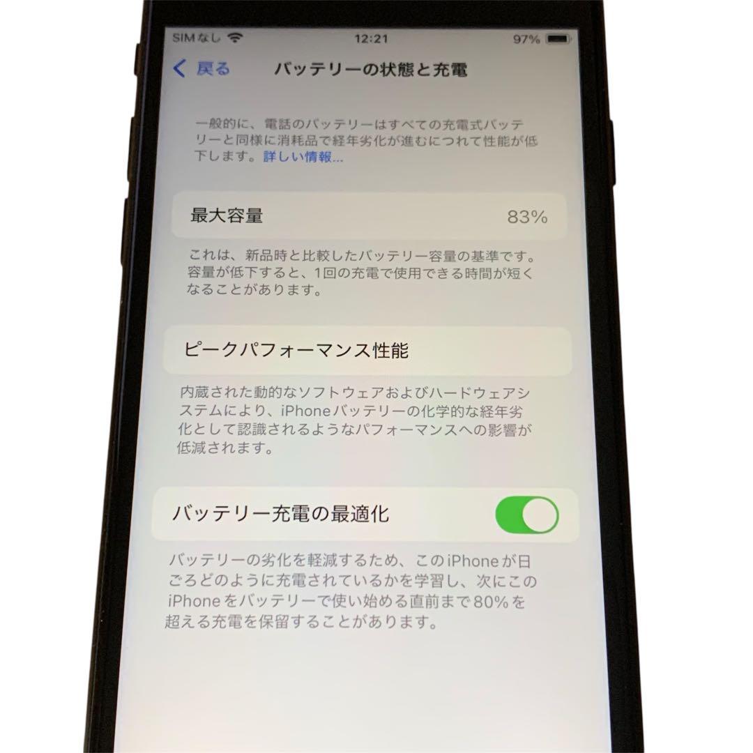 iPhone SE3 ブラック 64GB SIMフリー 美品 送料無料