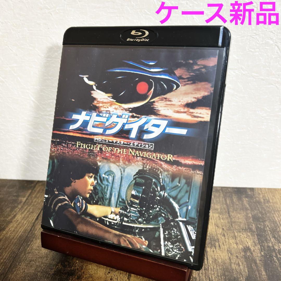 【希少•廃盤】ナビゲイター HDニューマスター・エディションBlu-ray