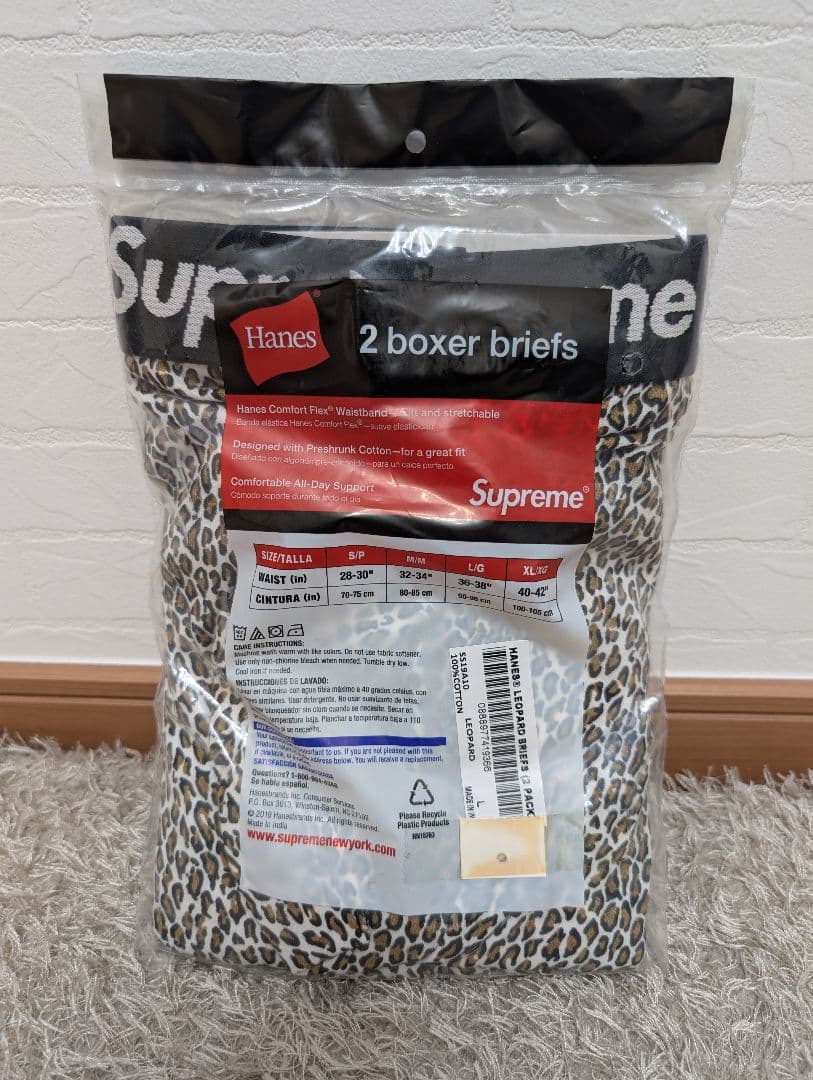 【2枚】Supreme Hanes Boxer Leopard ボクサーパンツ