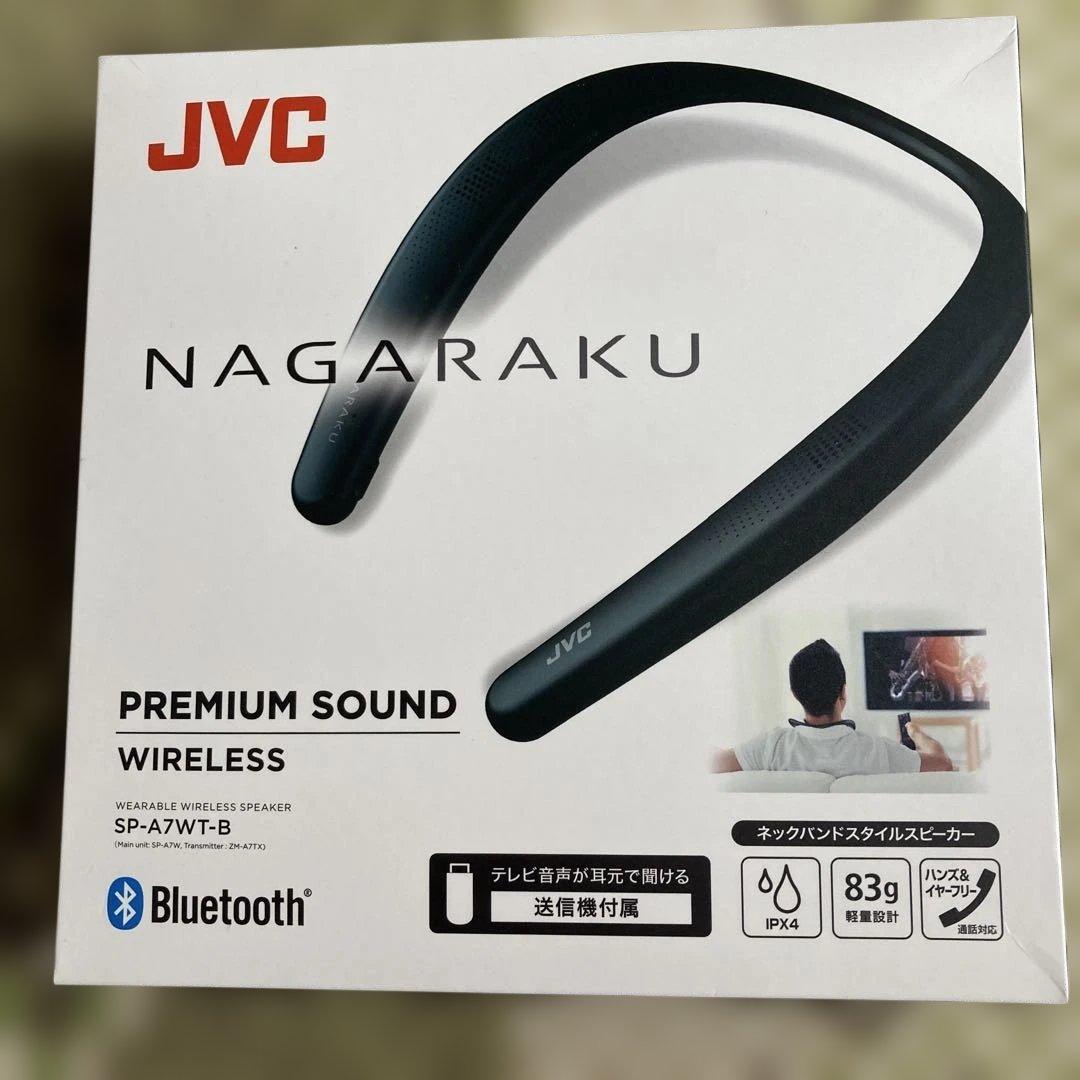 JVC SP-A7WT-B ネックスピーカー
