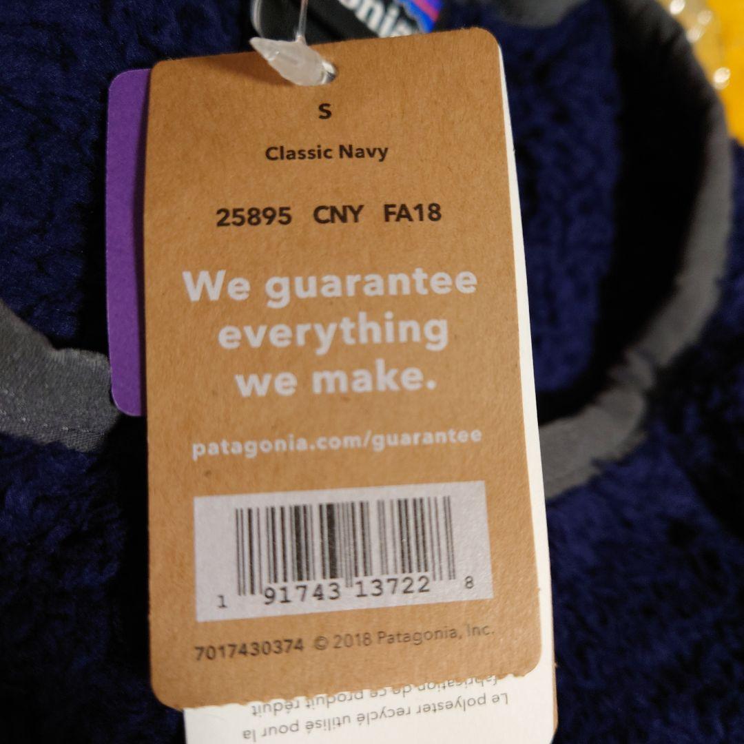 patagonia ロスガトスクルー S 25895 CNY FA18