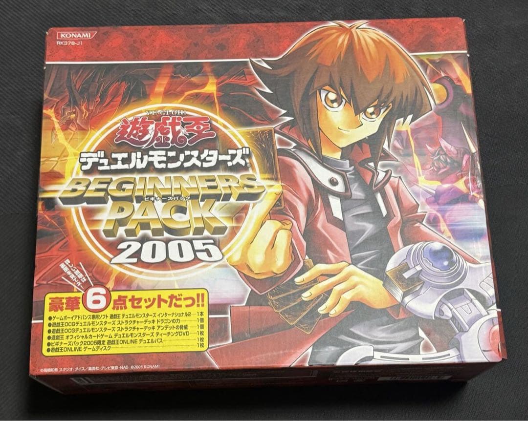 遊戯王デュエルモンスターズGX ビギナーズパック2005 未開封