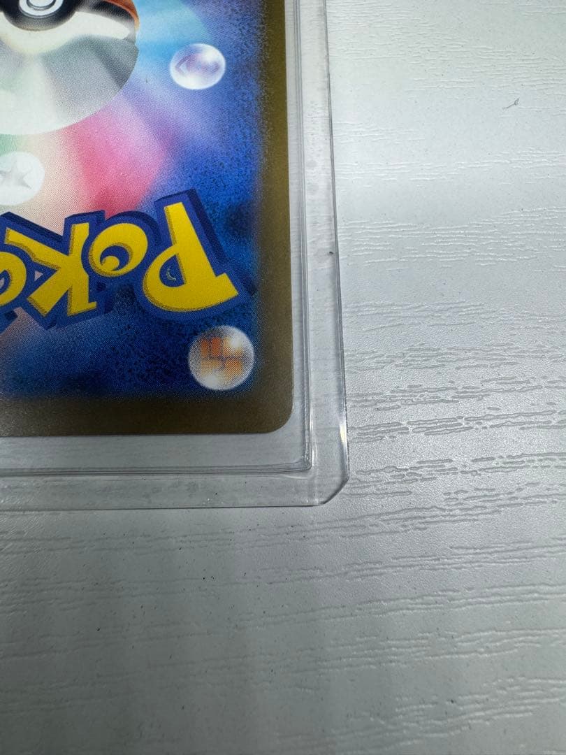 ク*ス様 ポケカ ハイクラスパック メガゲンガーex