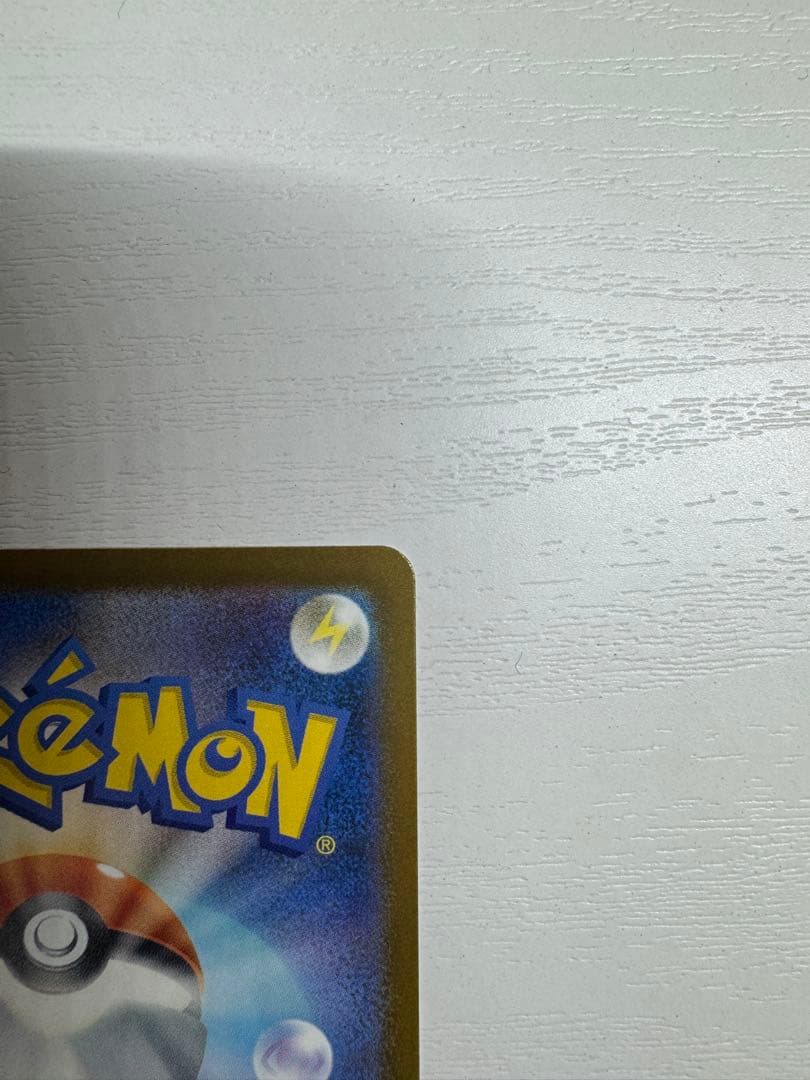 ク*ス様 ポケカ ハイクラスパック メガゲンガーex