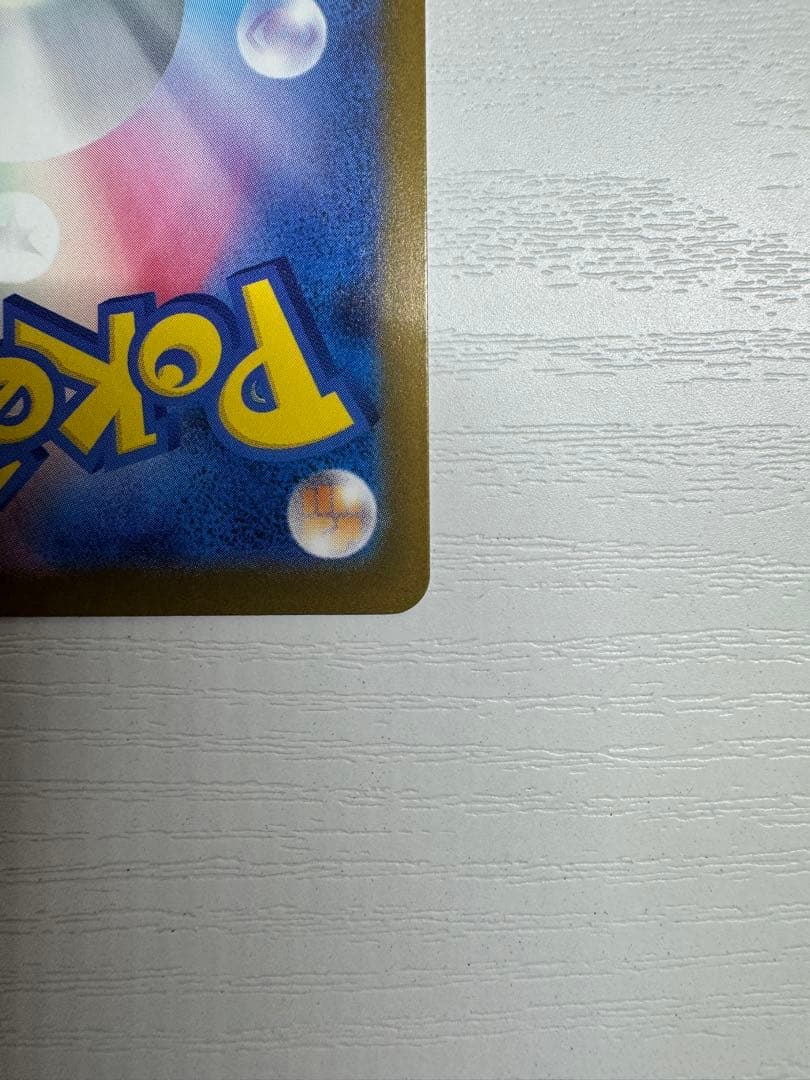 ク*ス様 ポケカ ハイクラスパック メガゲンガーex