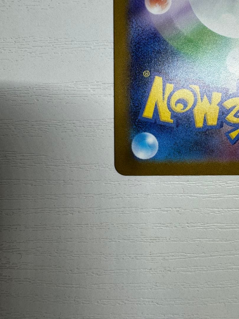 ク*ス様 ポケカ ハイクラスパック メガゲンガーex