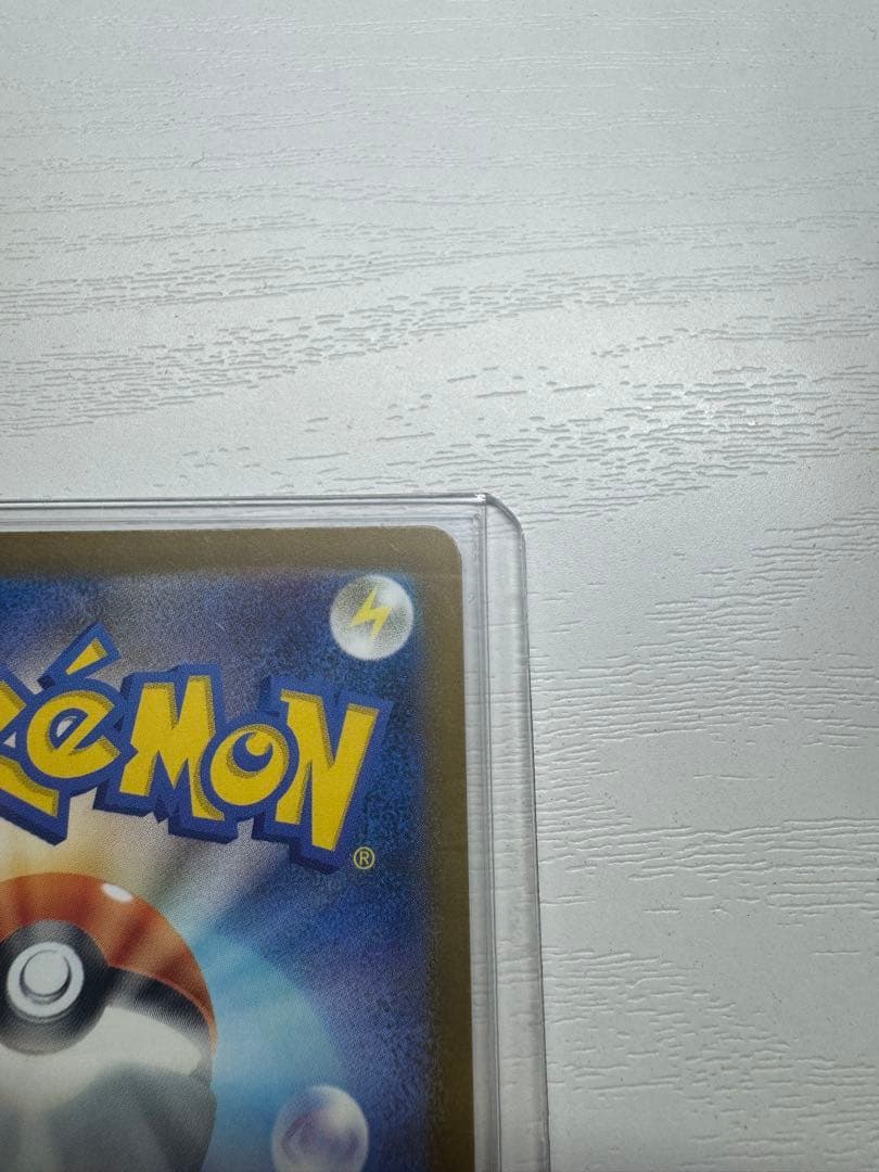 ク*ス様 ポケカ ハイクラスパック メガゲンガーex