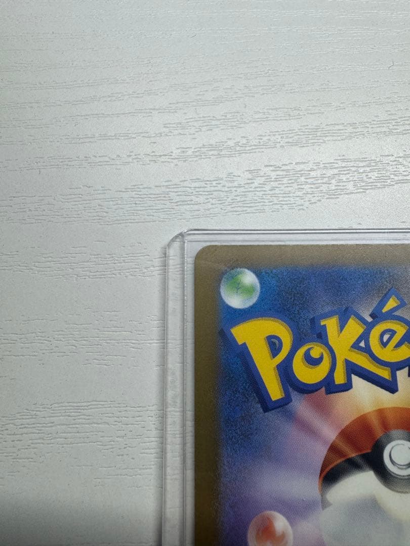 ク*ス様 ポケカ ハイクラスパック メガゲンガーex