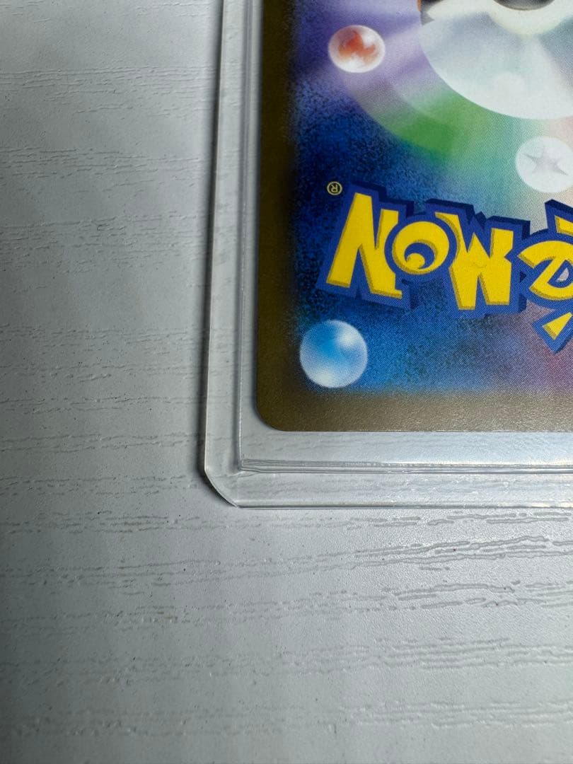 ク*ス様 ポケカ ハイクラスパック メガゲンガーex