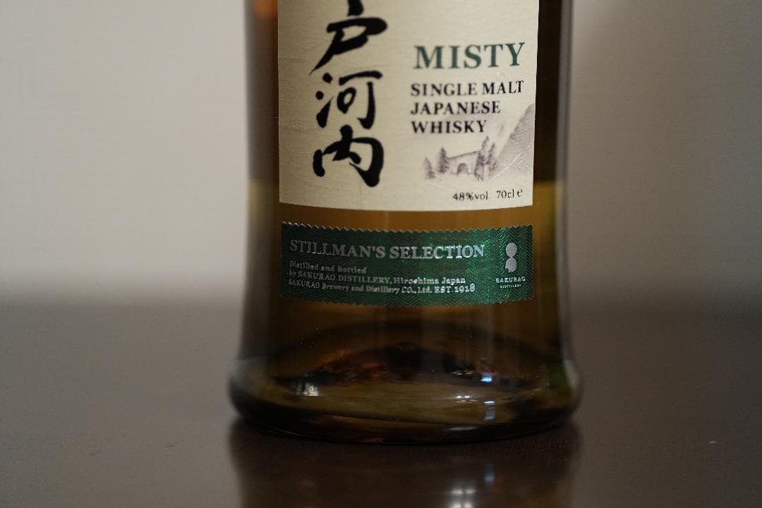 戸河内 MISTY シングルモルトウイスキー 700ml