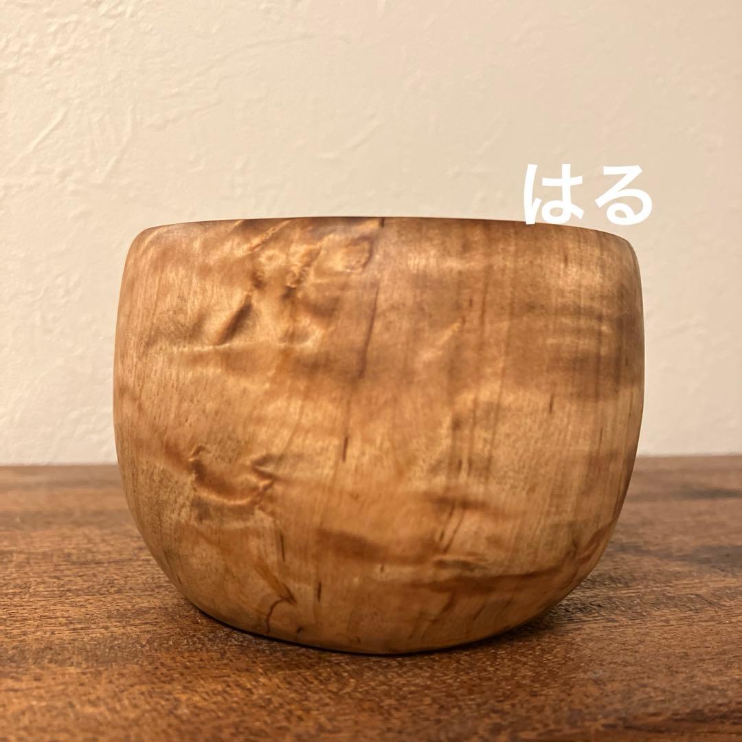 Koivumaa コイヴマー ククサ 角付き 木製マグカップ フィンランド