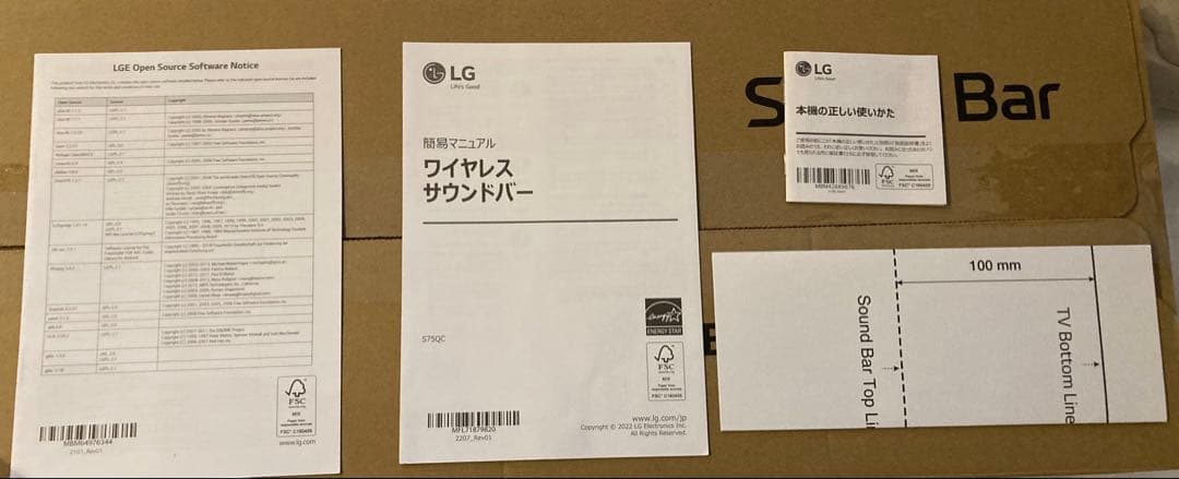 LG S75QC サウンドバー 160W Dolby Atmos対応3.02ch